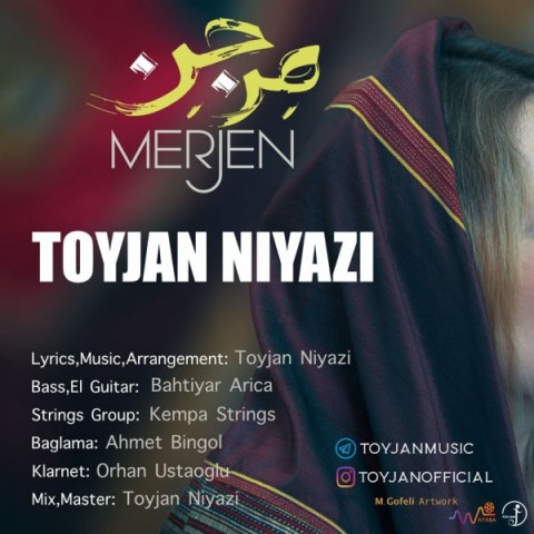 دانلود آهنگ طوی جان نیازی مرجن با کیفیت 320